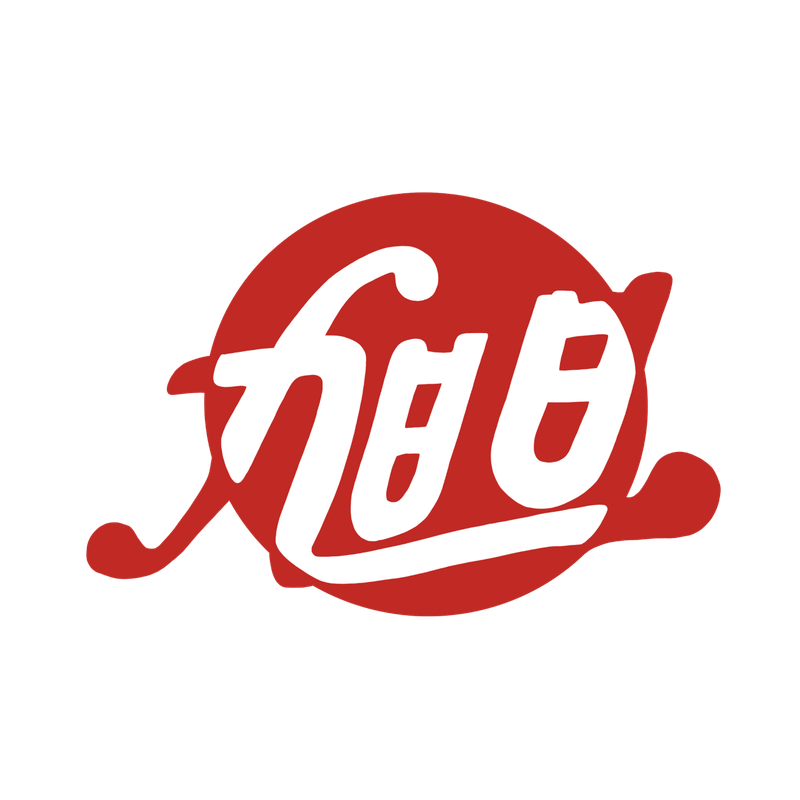 朝日鐵板燒 官方 logo