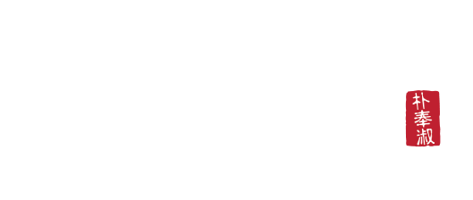 Park Bong Sook Melbourne CBD 官方 logo