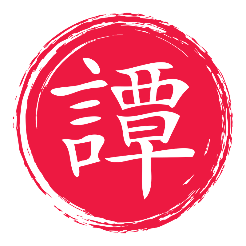 譚氏王朝 官方 logo
